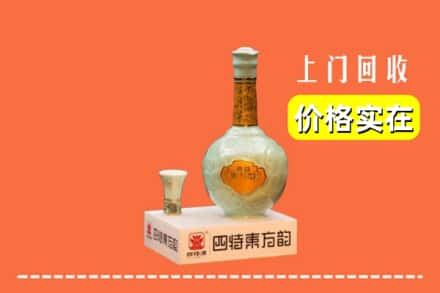 包头达尔罕茂明安联合旗回收四特酒